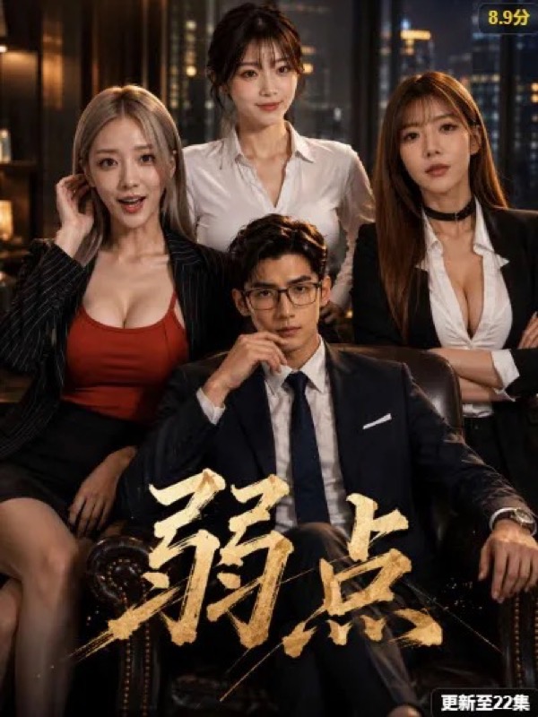 秋霞影院深度专栏界面